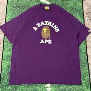 Size 2XL - BAPE College Tee “Purple” (SS23)